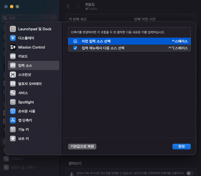 세팅 이미지3